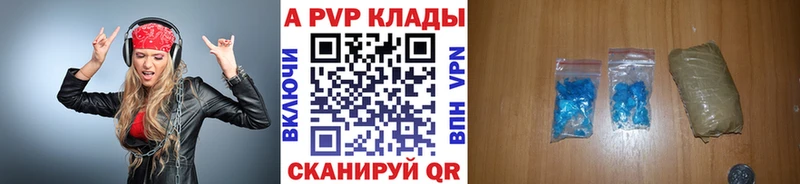Alfa_PVP СК  Александровское 