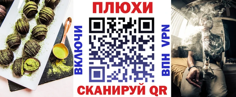 Cannafood марихуана  Александровское 