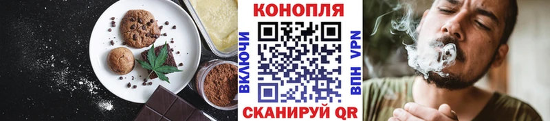 Печенье с ТГК конопля Александровское
