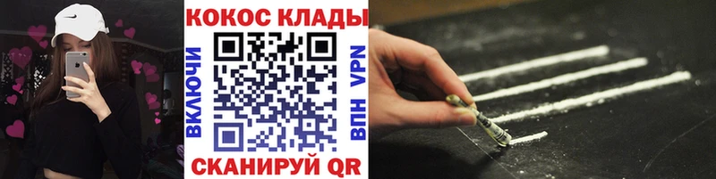 магазин    Александровское  COCAIN FishScale 