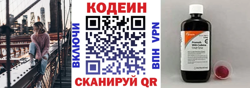 МЕГА как зайти  Александровское  Codein Purple Drank  где найти наркотики 