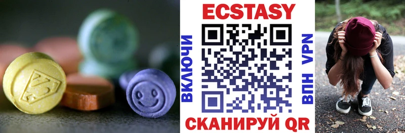 ЭКСТАЗИ 99%  mega онион  Александровское 
