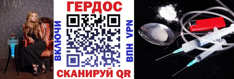 ГЕРОИН VHQ  Александровское 