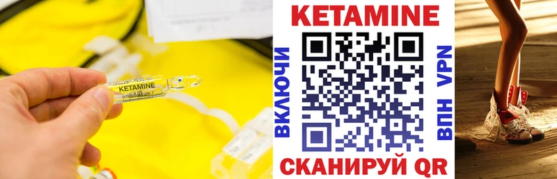 купить наркотик  Александровское  Кетамин ketamine 