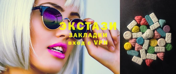 MDMA Михайлов