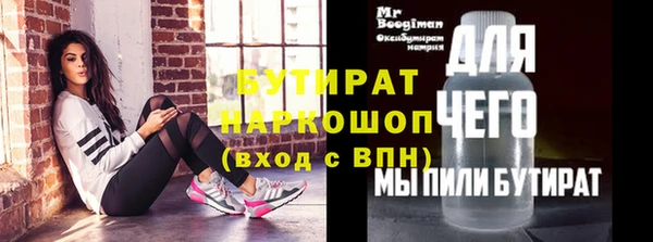 MDMA Михайлов