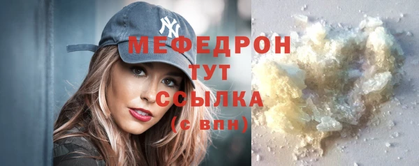 гидра Михайловка