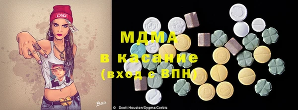 MDMA Михайлов