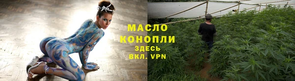 MDMA Михайлов