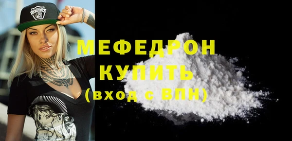 MDMA Михайлов