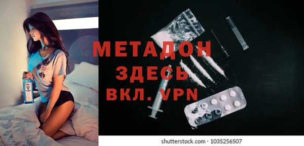 не бодяженный Михайловск