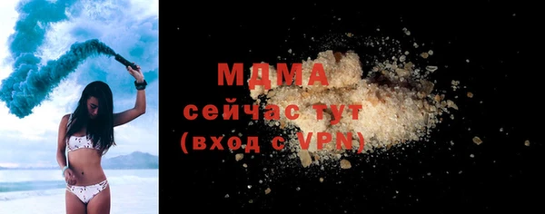 гидра Михайловка