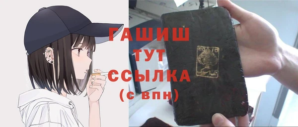 MDMA Михайлов