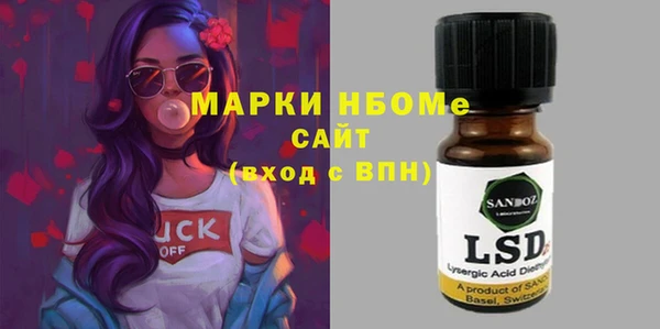 не бодяженный Михайловск