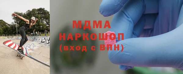 MDMA Михайлов