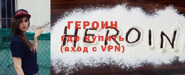 гидра Михайловка