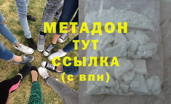 MDMA Михайлов