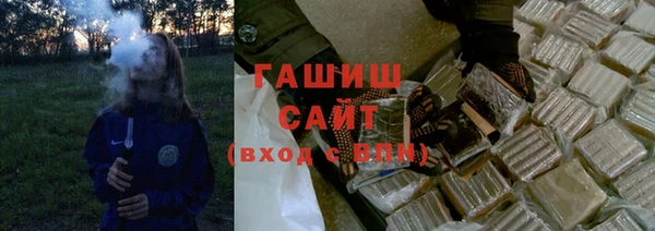 гидра Михайловка