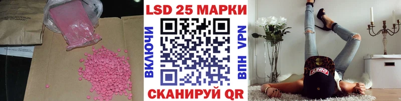 ЛСД экстази кислота  дарнет шоп  OMG ссылки  Александровское 