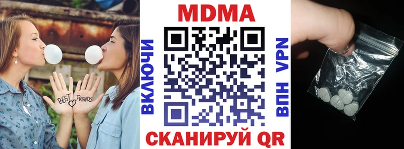 MDMA молли  наркотики  kraken tor  Александровское 