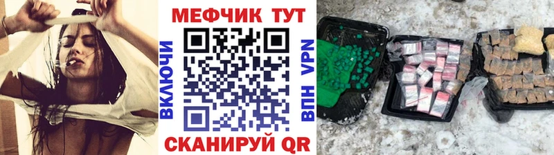блэк спрут вход Александровское МЯУ-МЯУ VHQ как найти закладки