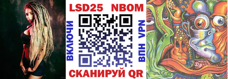 Марки 25I-NBOMe 1,8мг сколько стоит Александровское