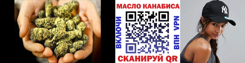 omg ТОР  Александровское  ТГК вейп с тгк 