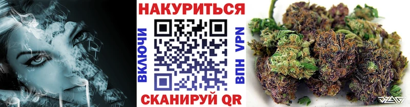 магазин продажи   Александровское  блэк спрут ссылка  Канабис VHQ 